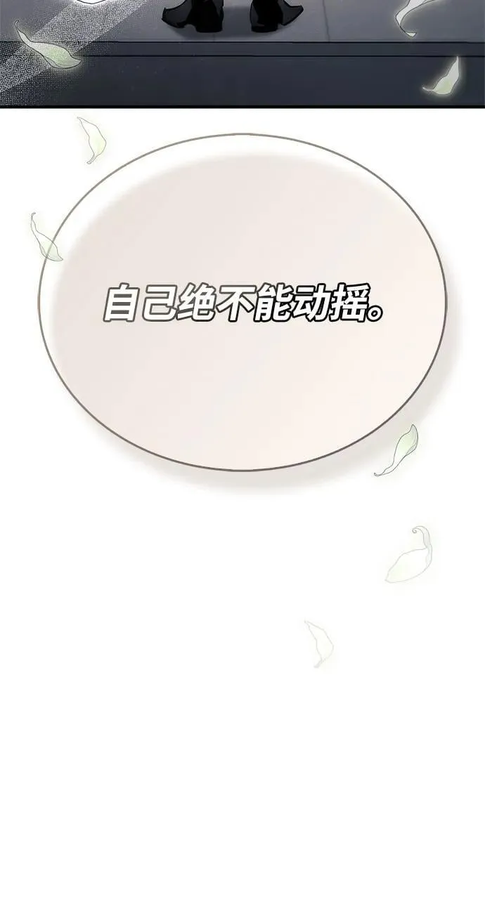 第70话 第19页