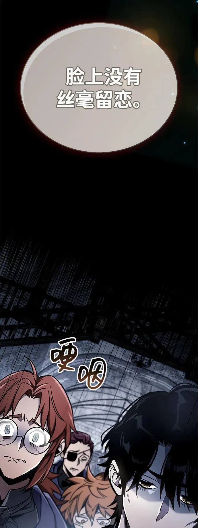 第70话 第23页