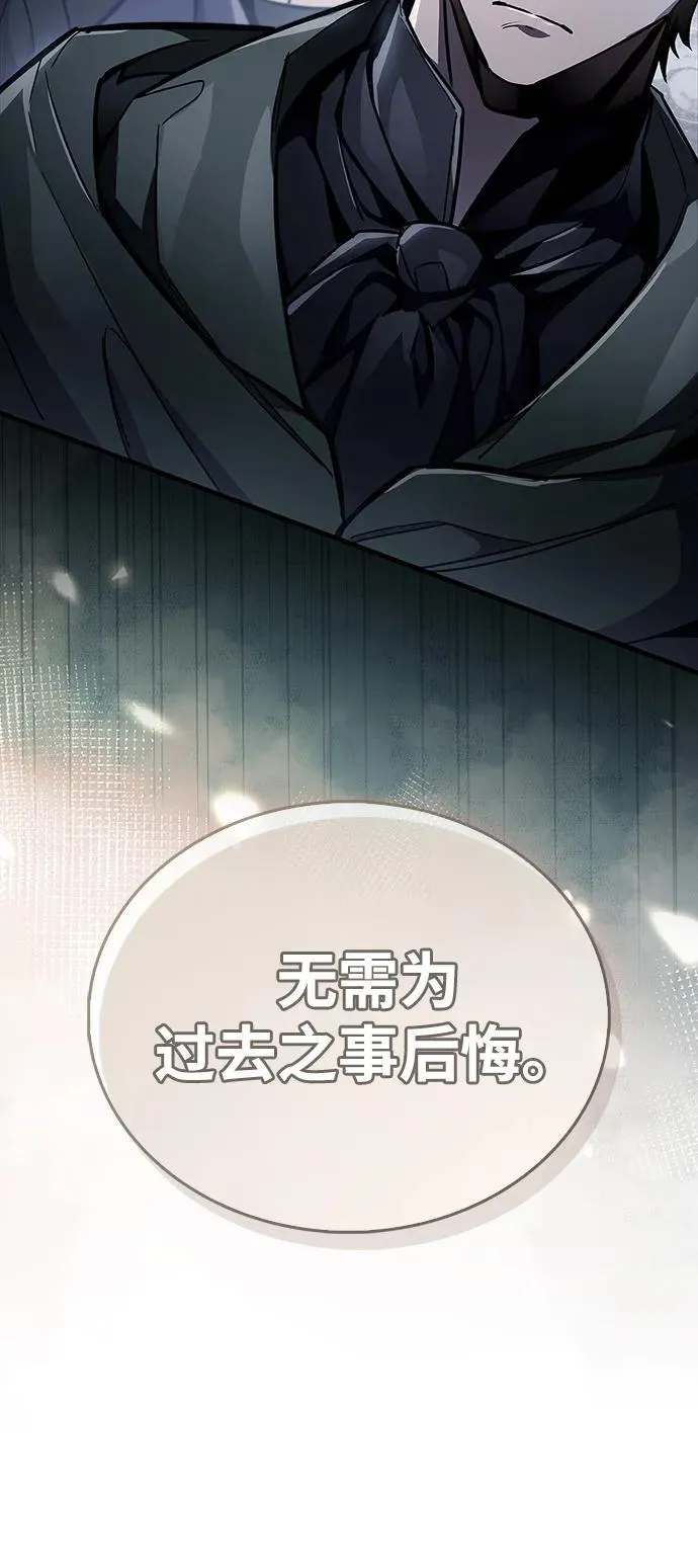 第70话 第24页