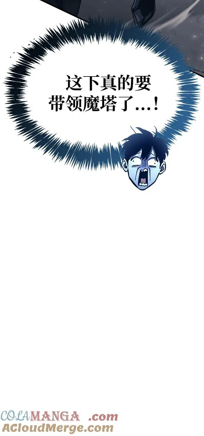 第70话 第33页