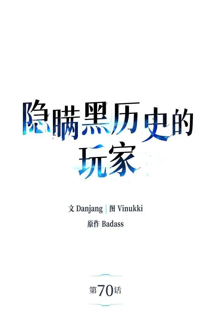 第70话 第34页