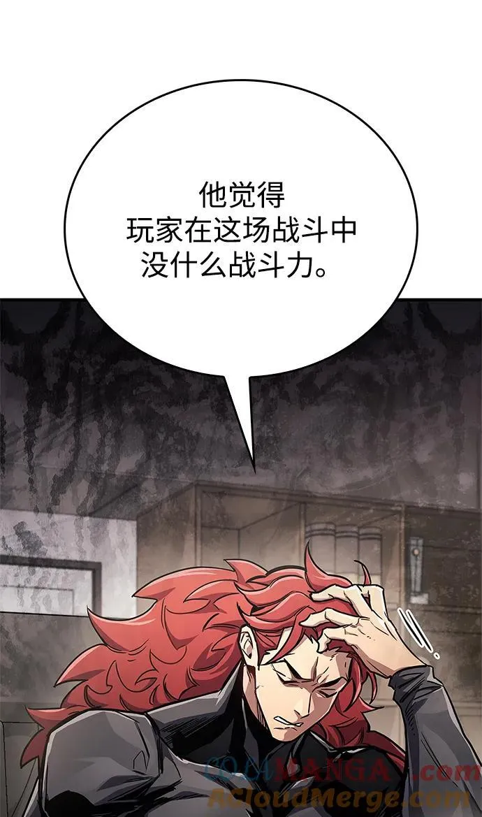 第70话 第41页