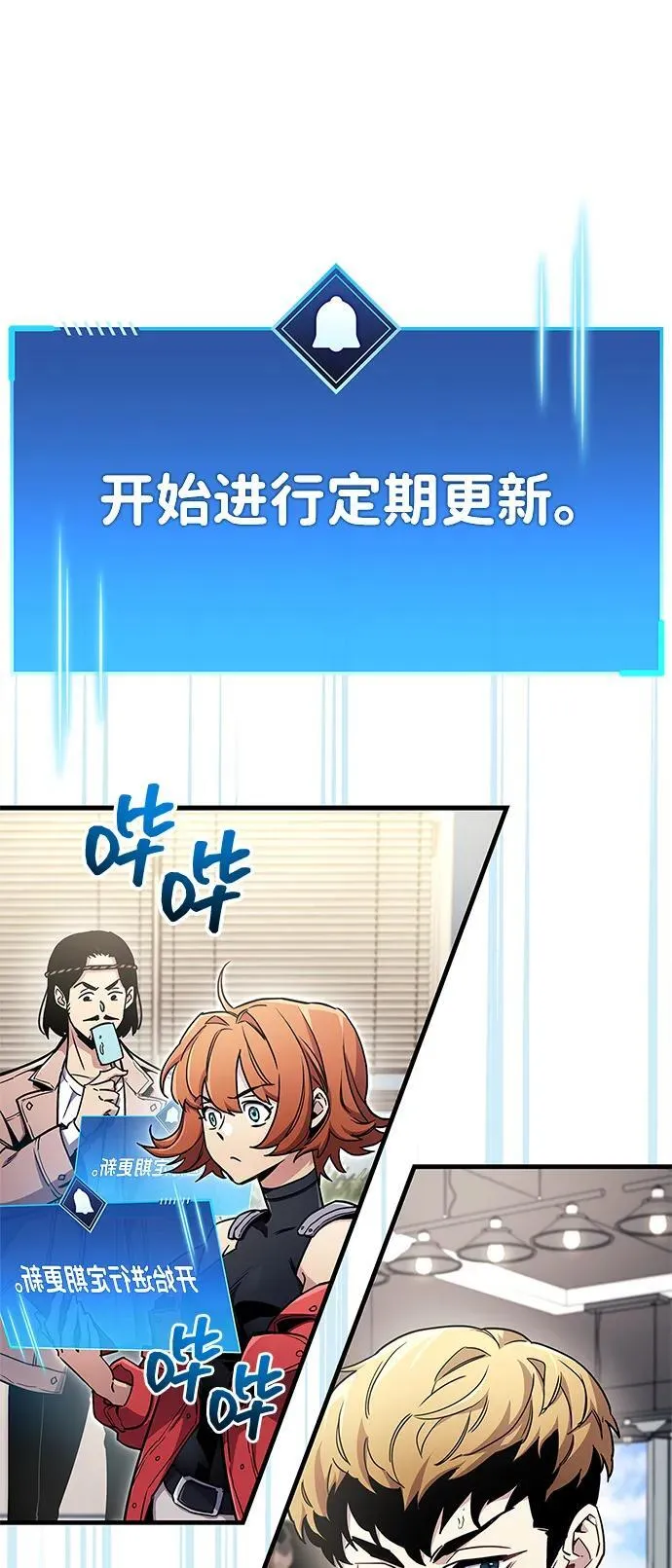 第70话 第48页