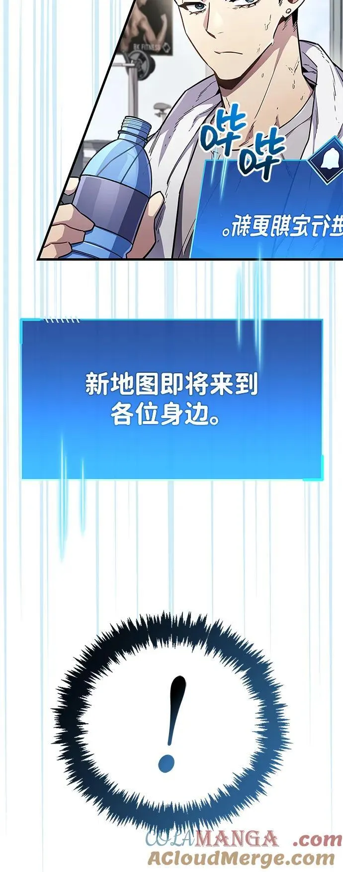 第70话 第49页
