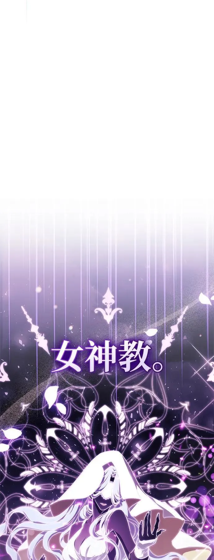 第70话 第50页