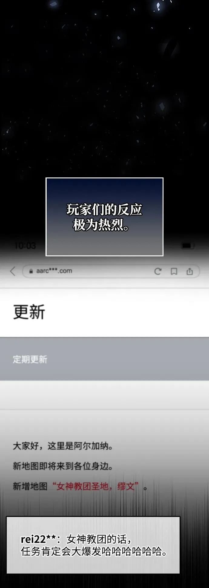 第70话 第56页