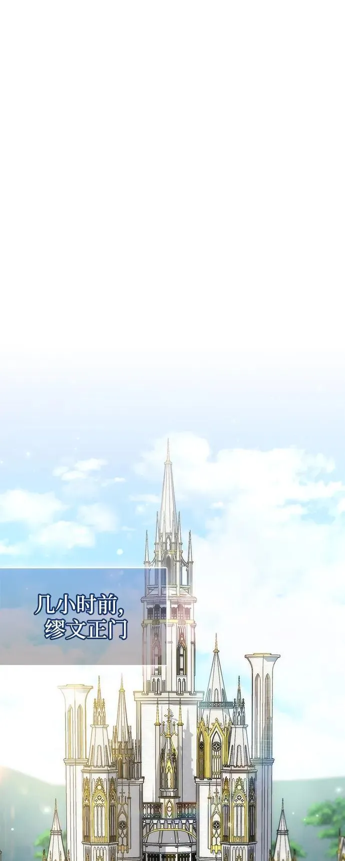 第70话 第64页