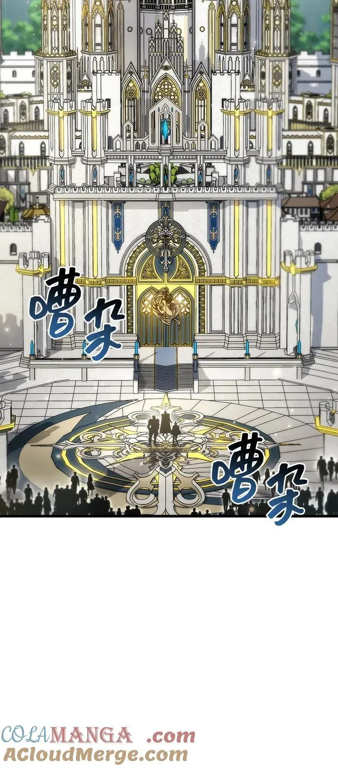 第70话 第65页