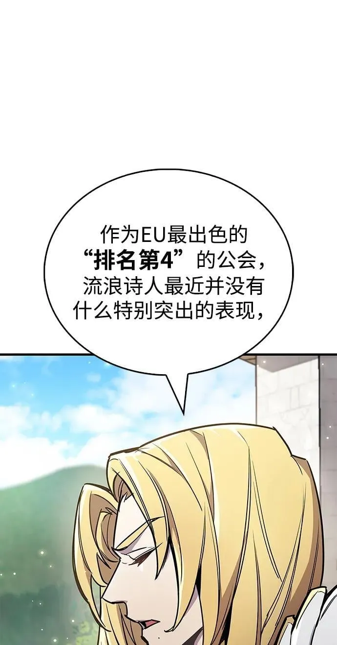第70话 第68页