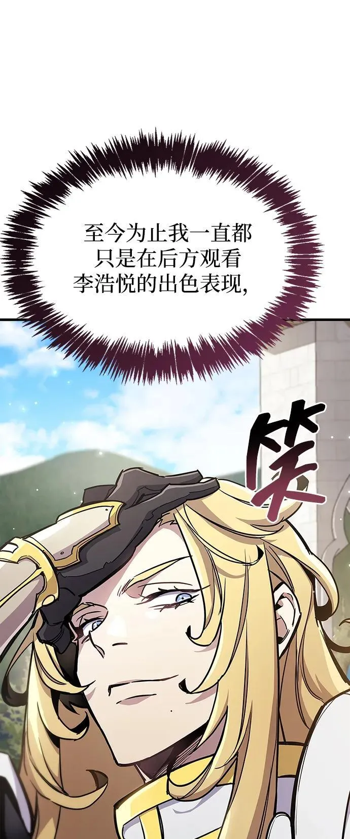 第70话 第76页