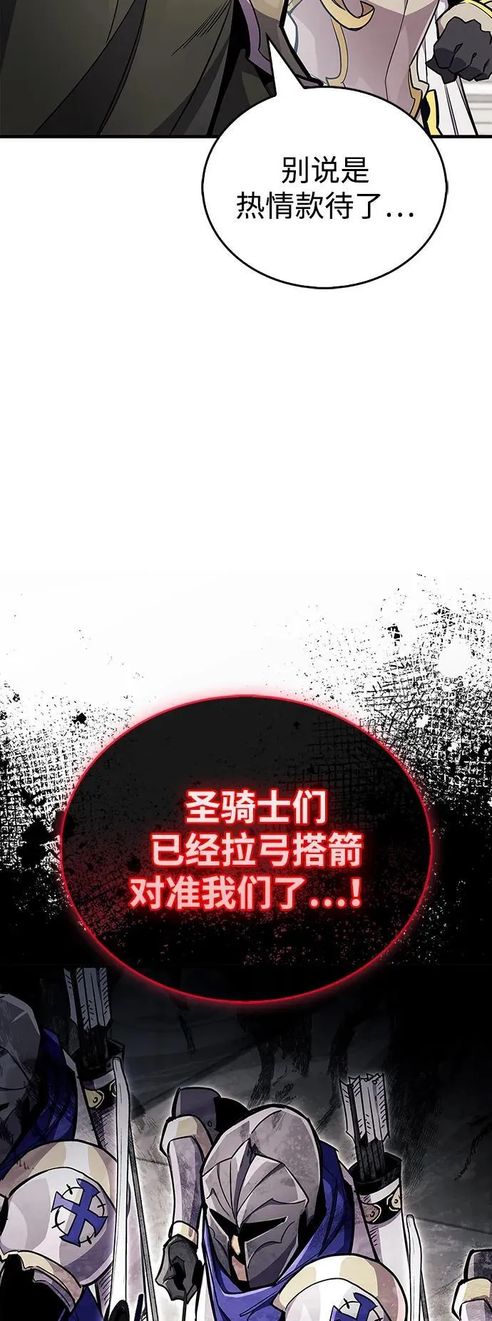 第70话 第83页