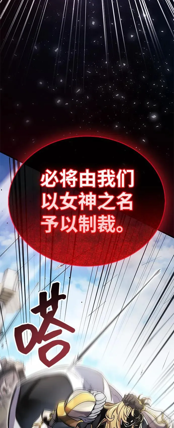 第70话 第94页