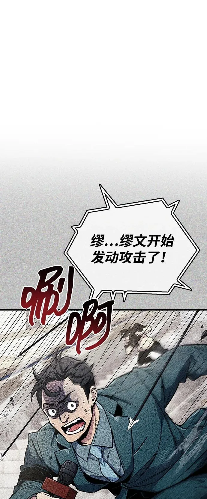 第70话 第96页