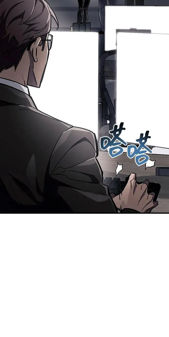 第70话 第99页