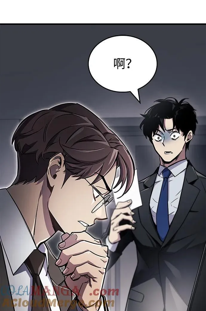 第70话 第105页