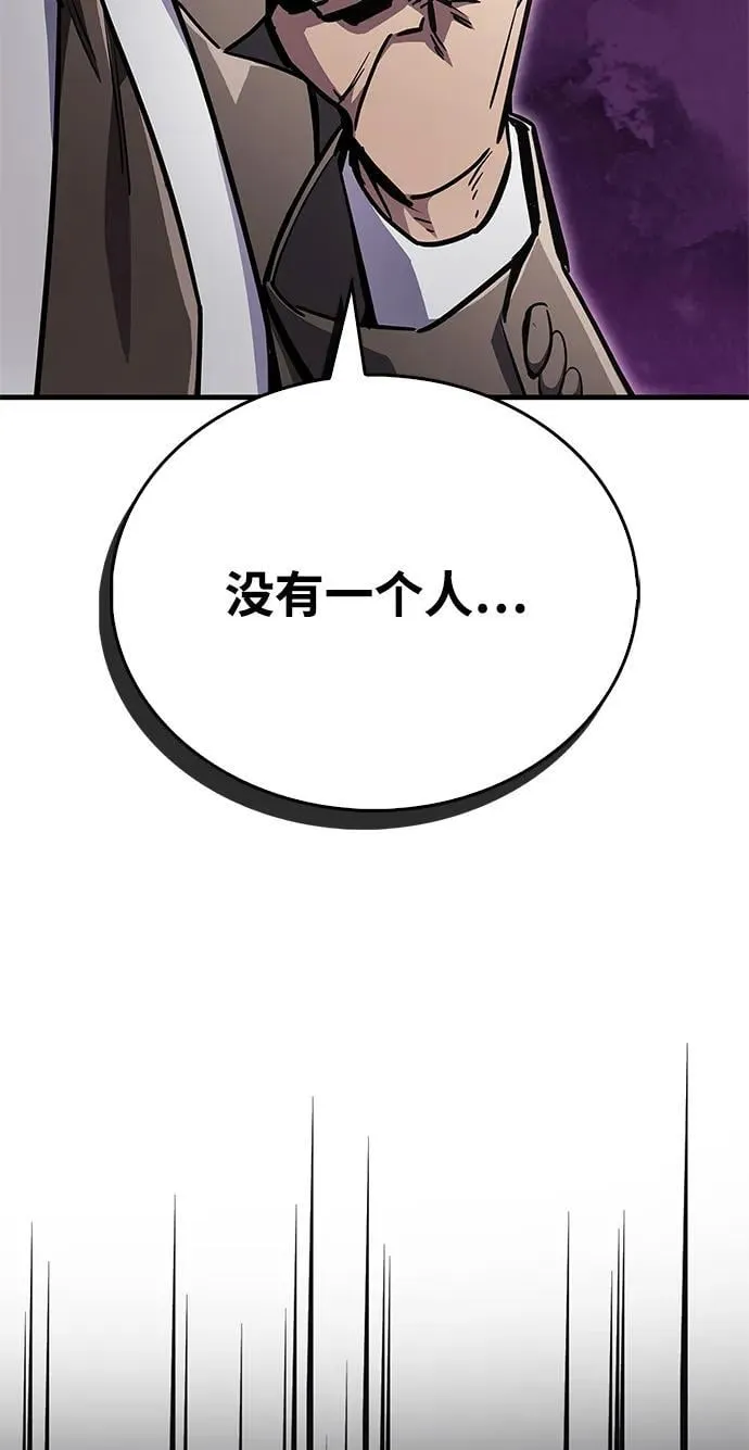 第70话 第108页