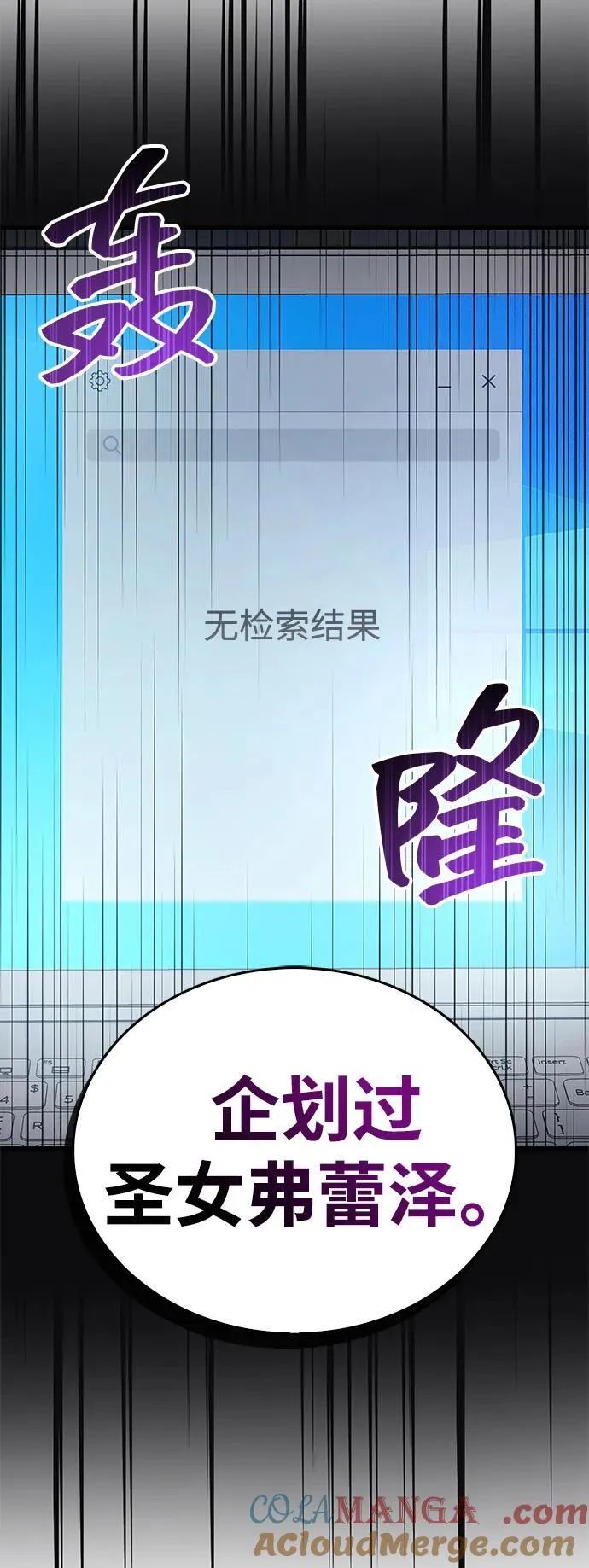 第70话 第109页
