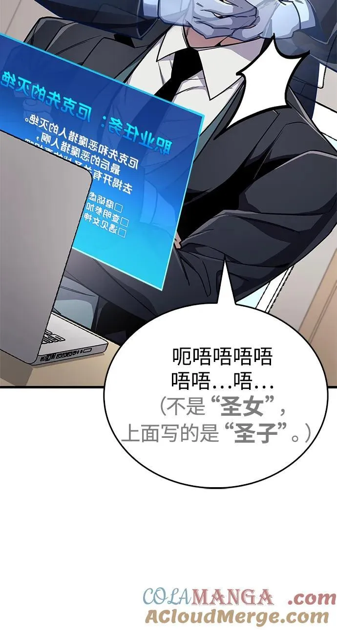 第70话 第113页