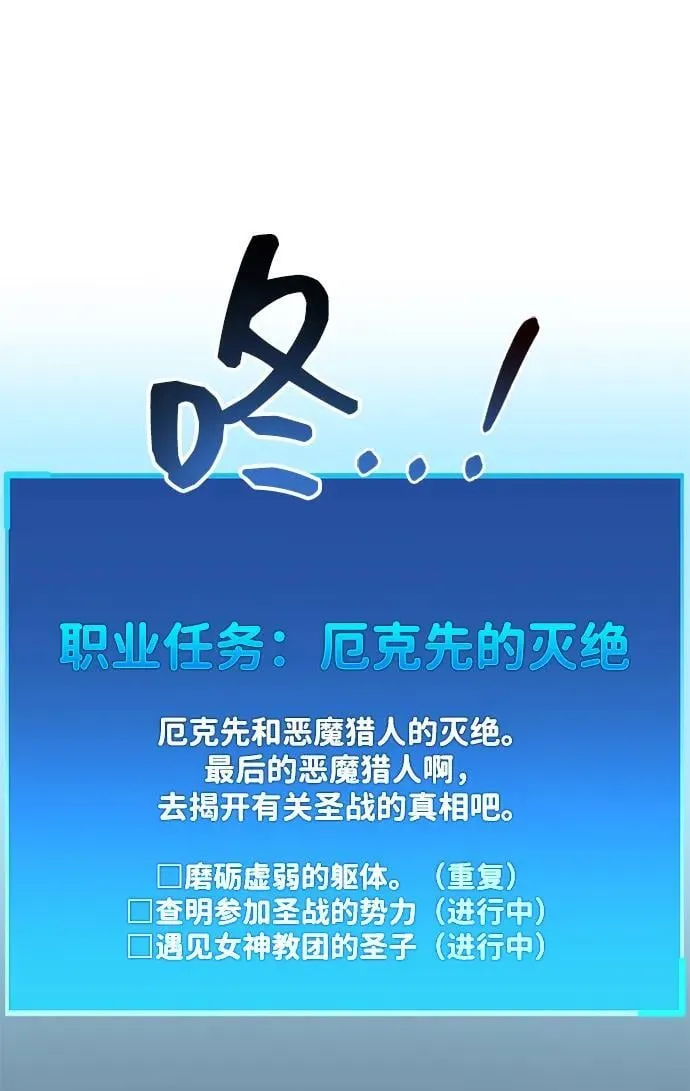 第70话 第114页