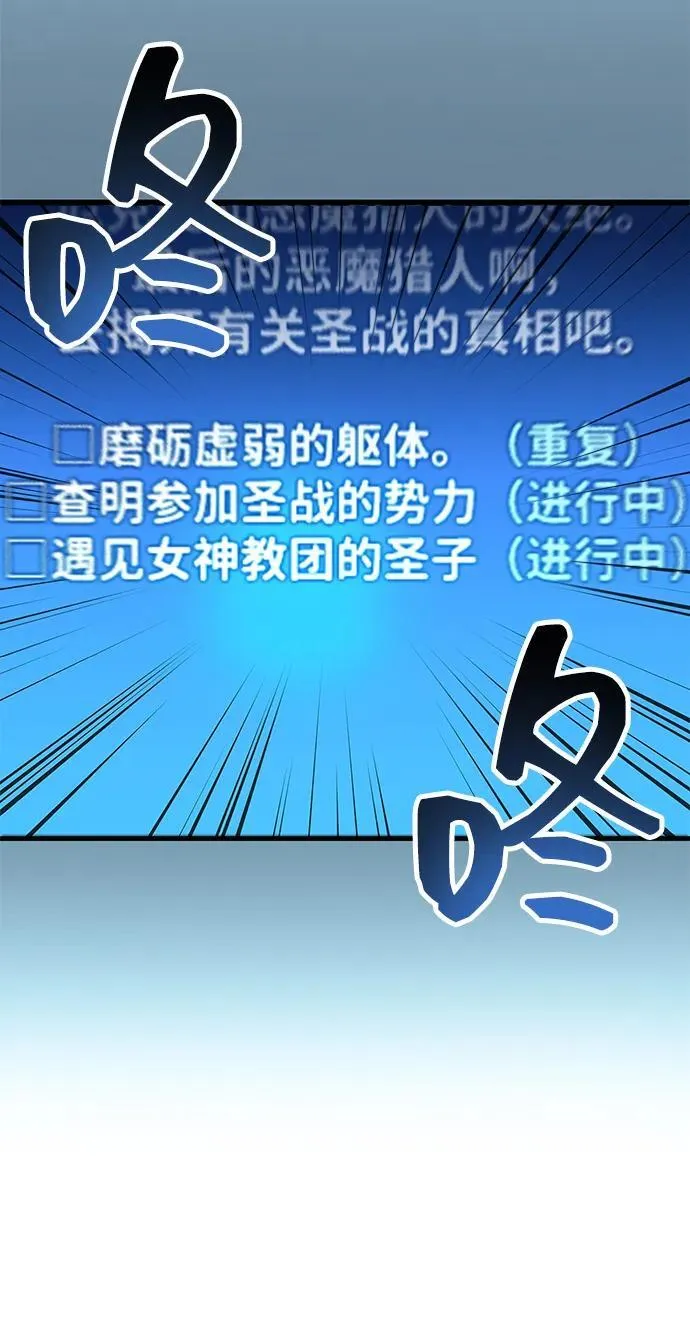 第70话 第115页