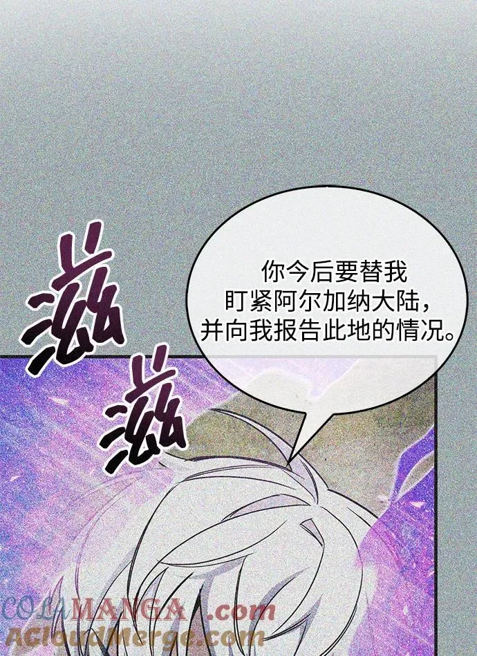 第70话 第117页