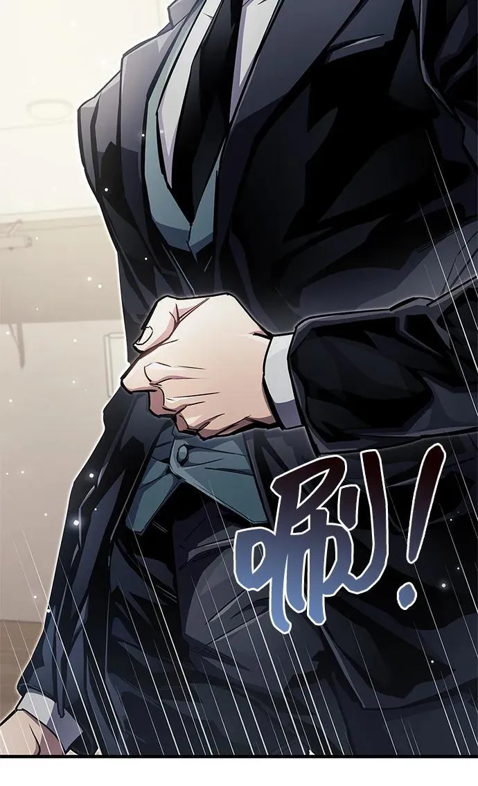 第70话 第120页