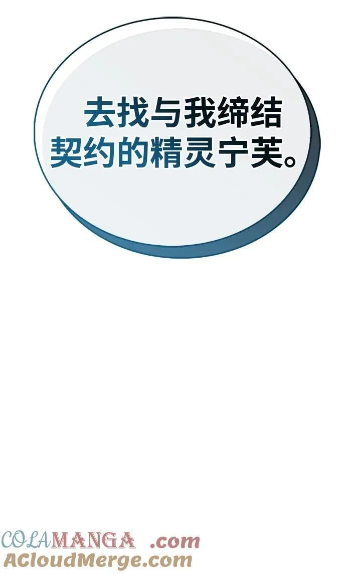 第70话 第121页