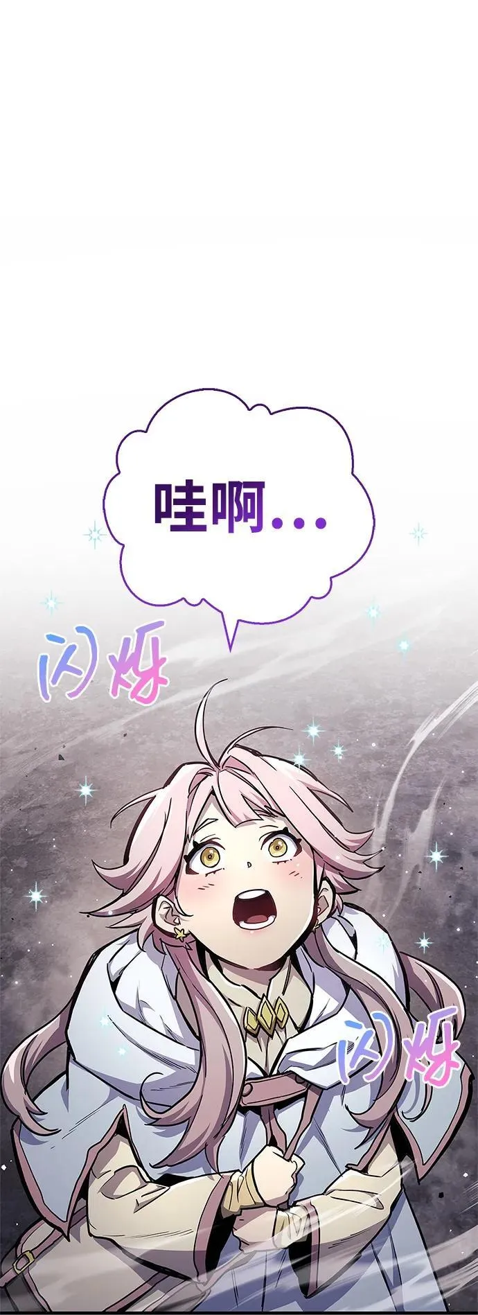 第71话 第2页