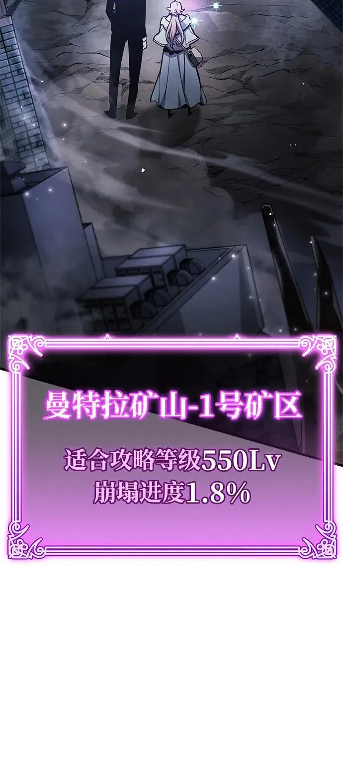 第71话 第4页