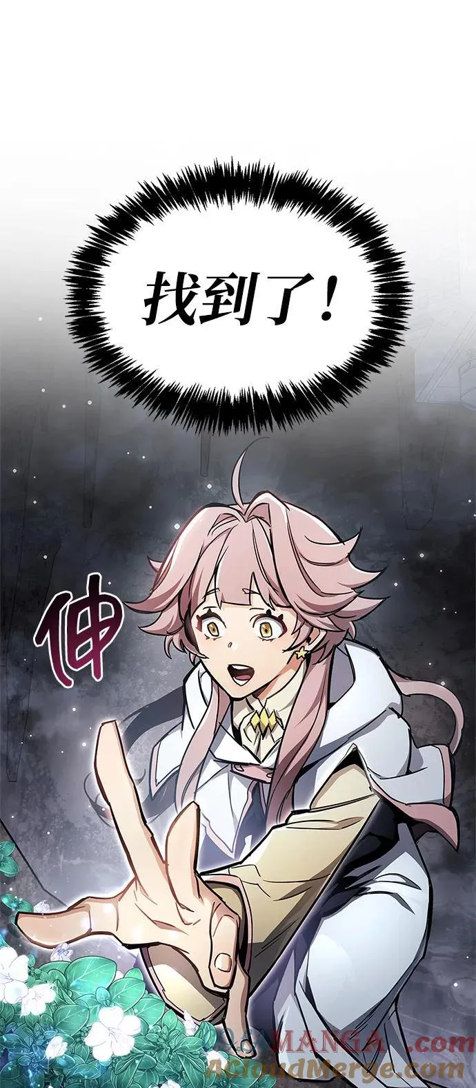 第71话 第13页