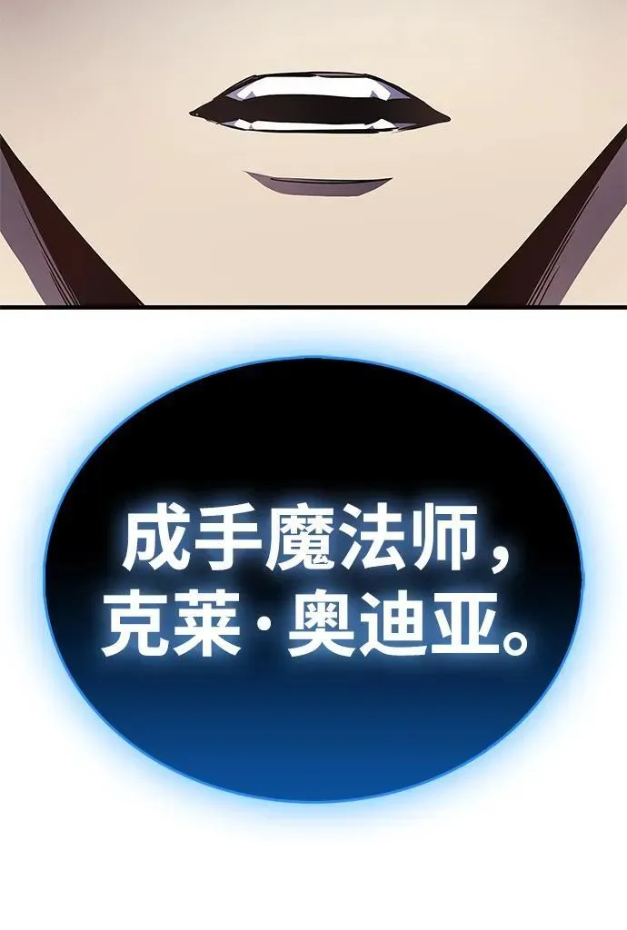 第71话 第15页