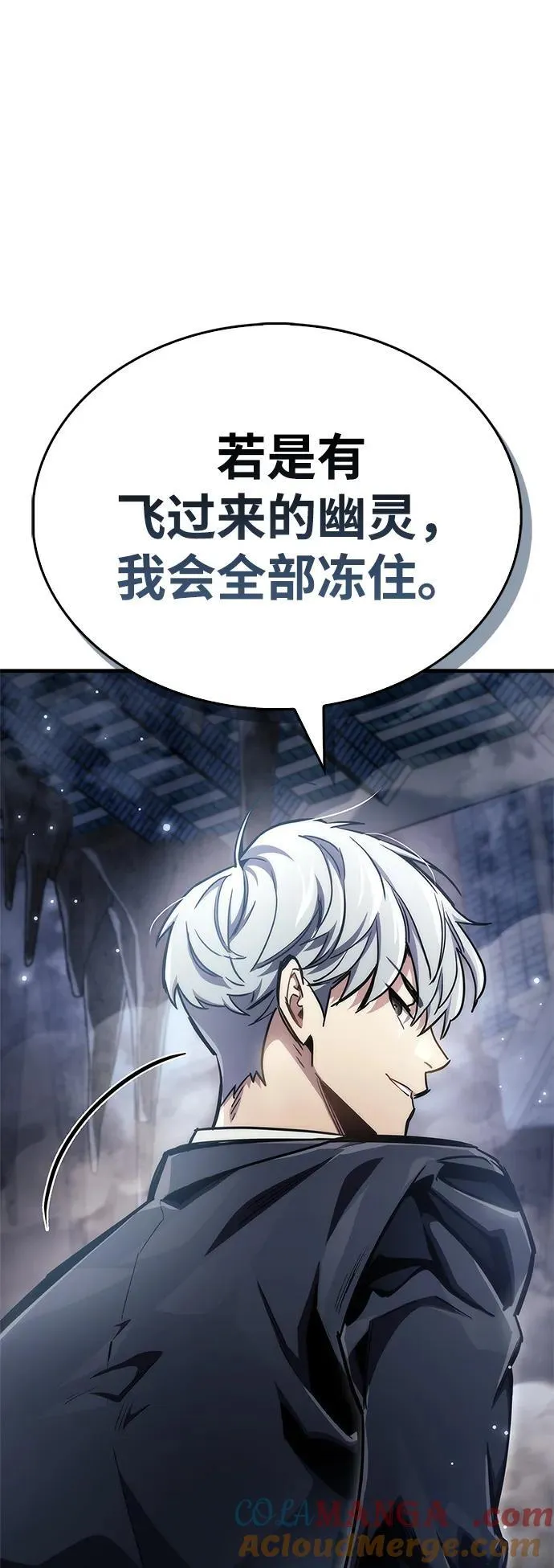 第71话 第25页