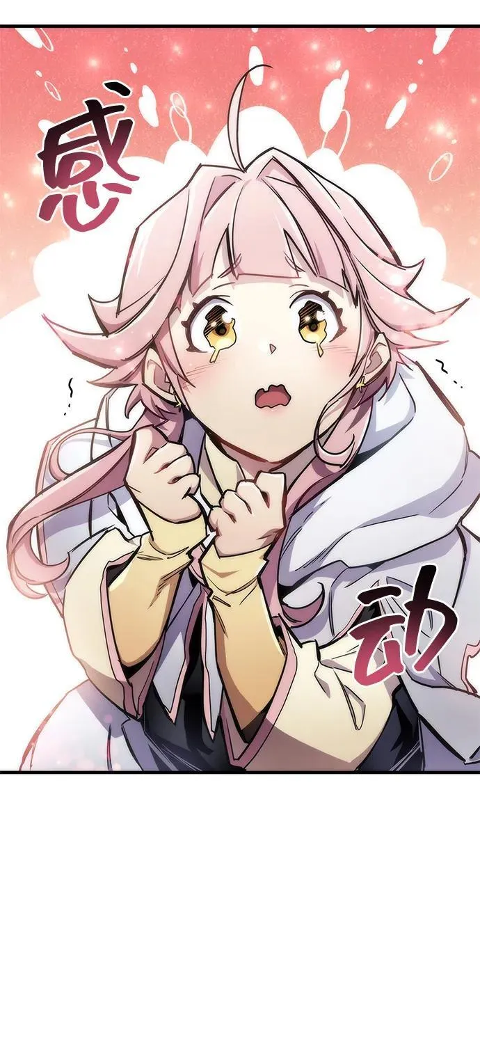 第71话 第27页