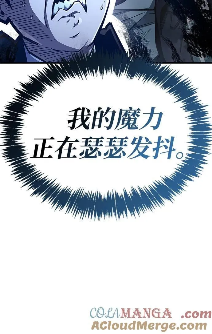 第71话 第29页