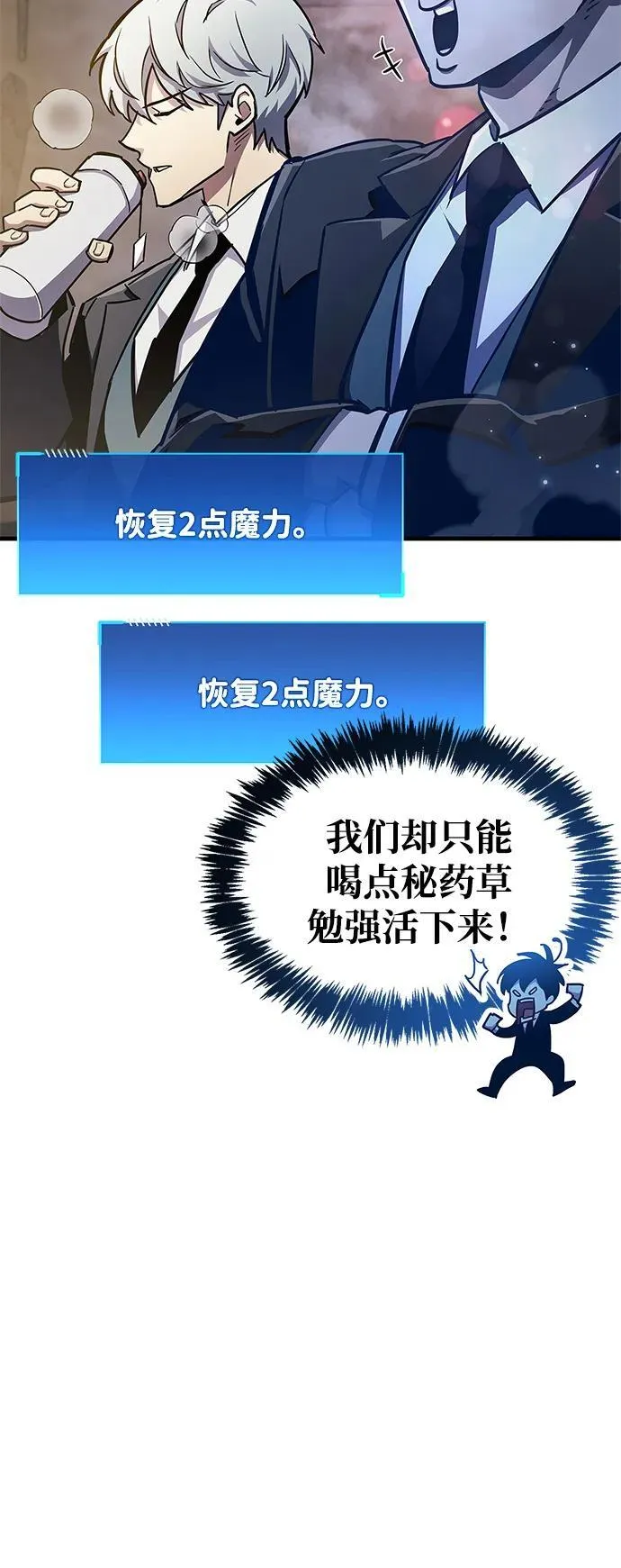 第71话 第34页