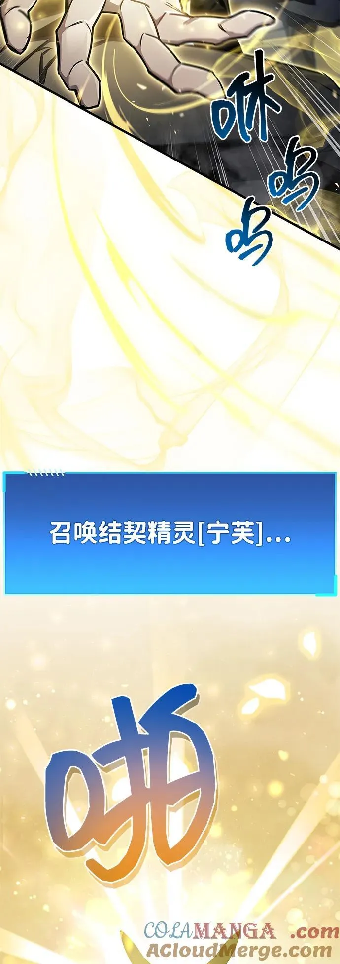 第71话 第37页