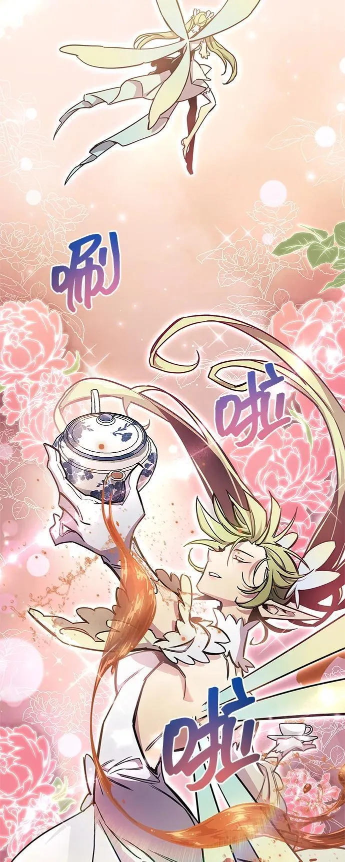第71话 第39页