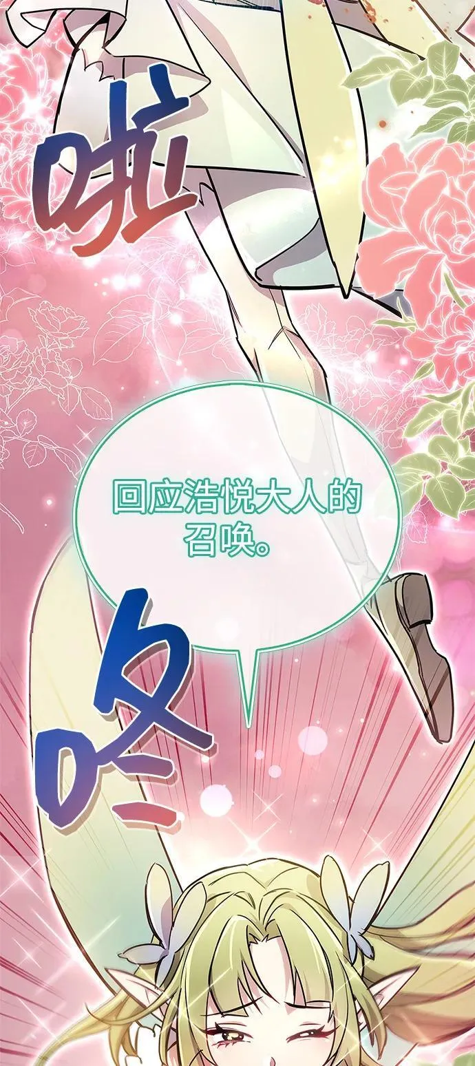 第71话 第40页