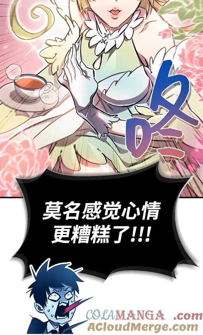 第71话 第41页