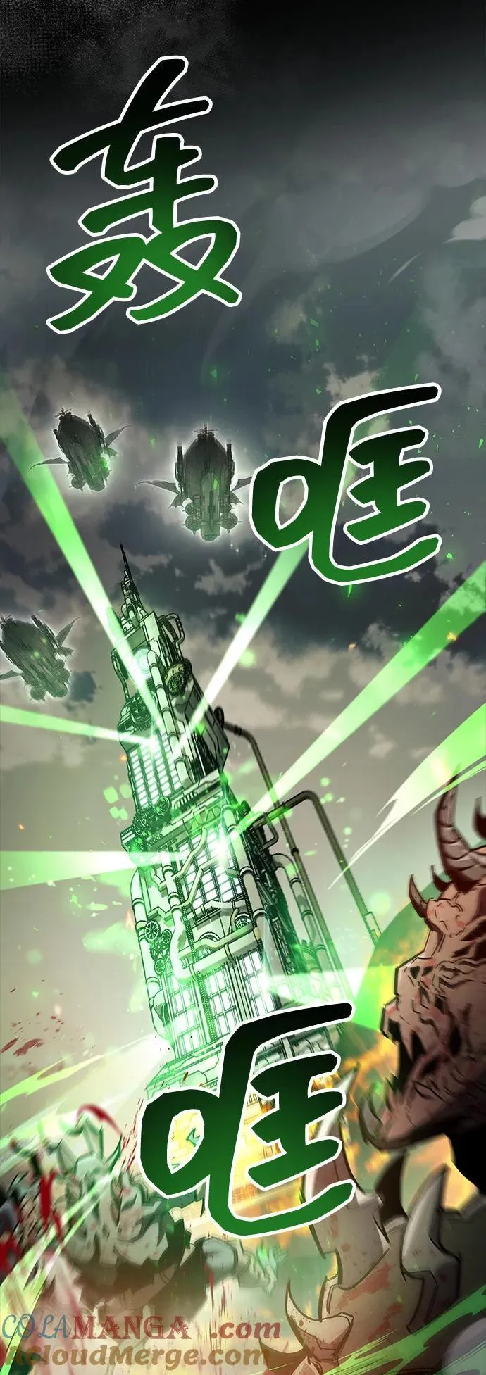 第71话 第45页