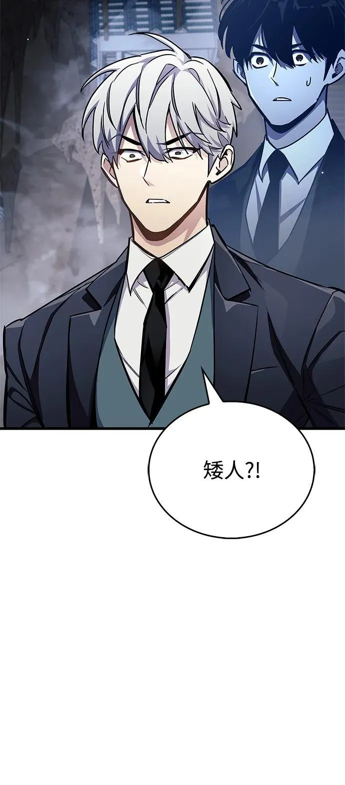 第71话 第47页