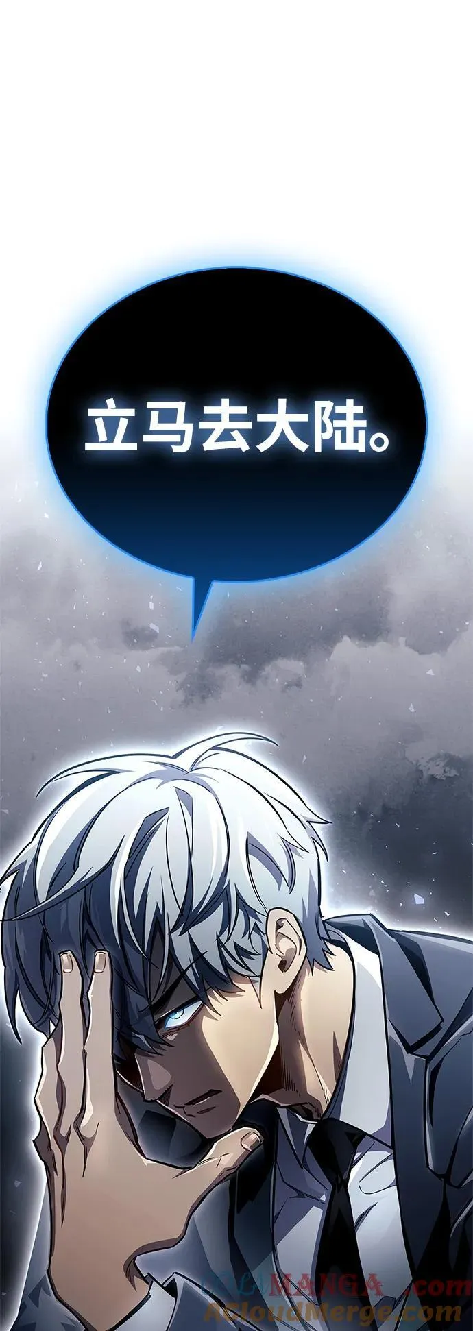 第71话 第49页