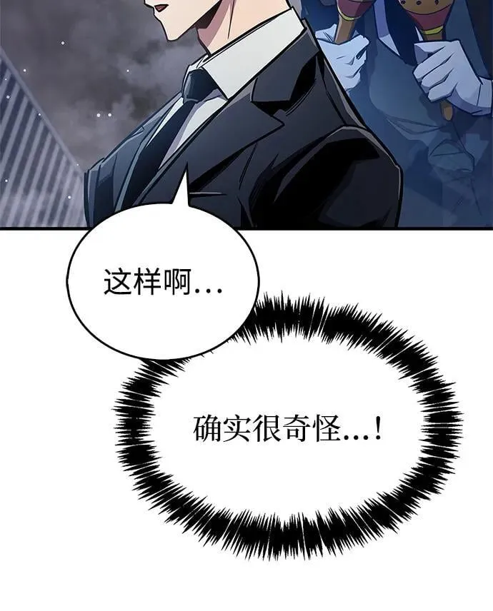 第71话 第58页