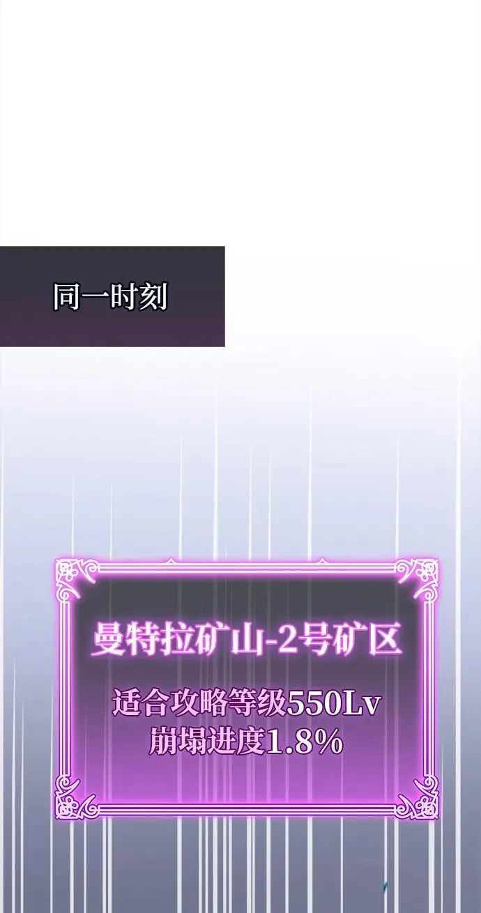 第71话 第62页