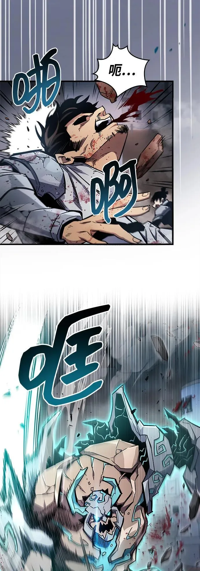 第71话 第63页