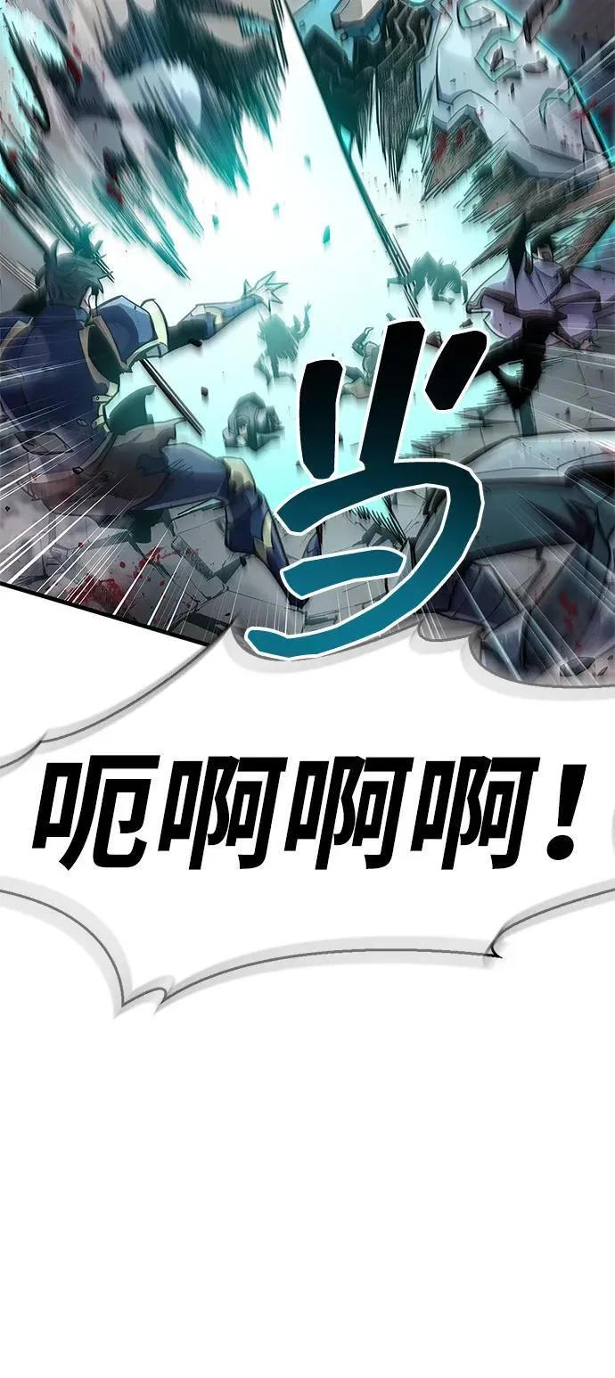 第71话 第64页