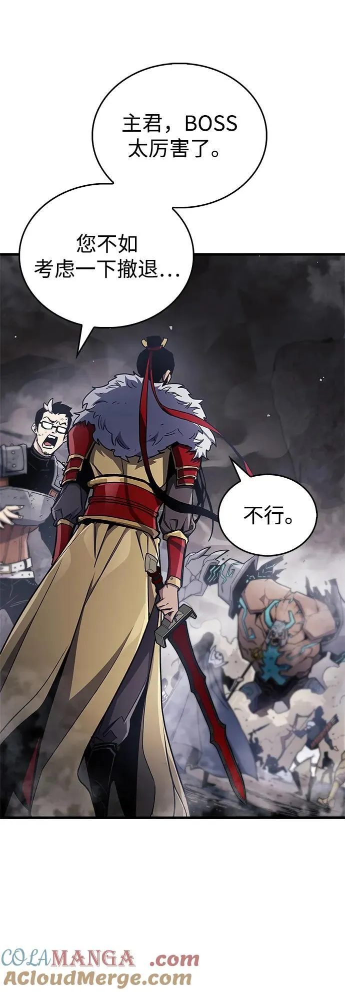 第71话 第65页