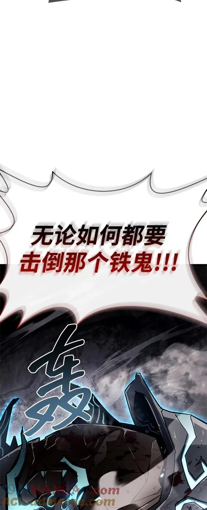 第71话 第69页