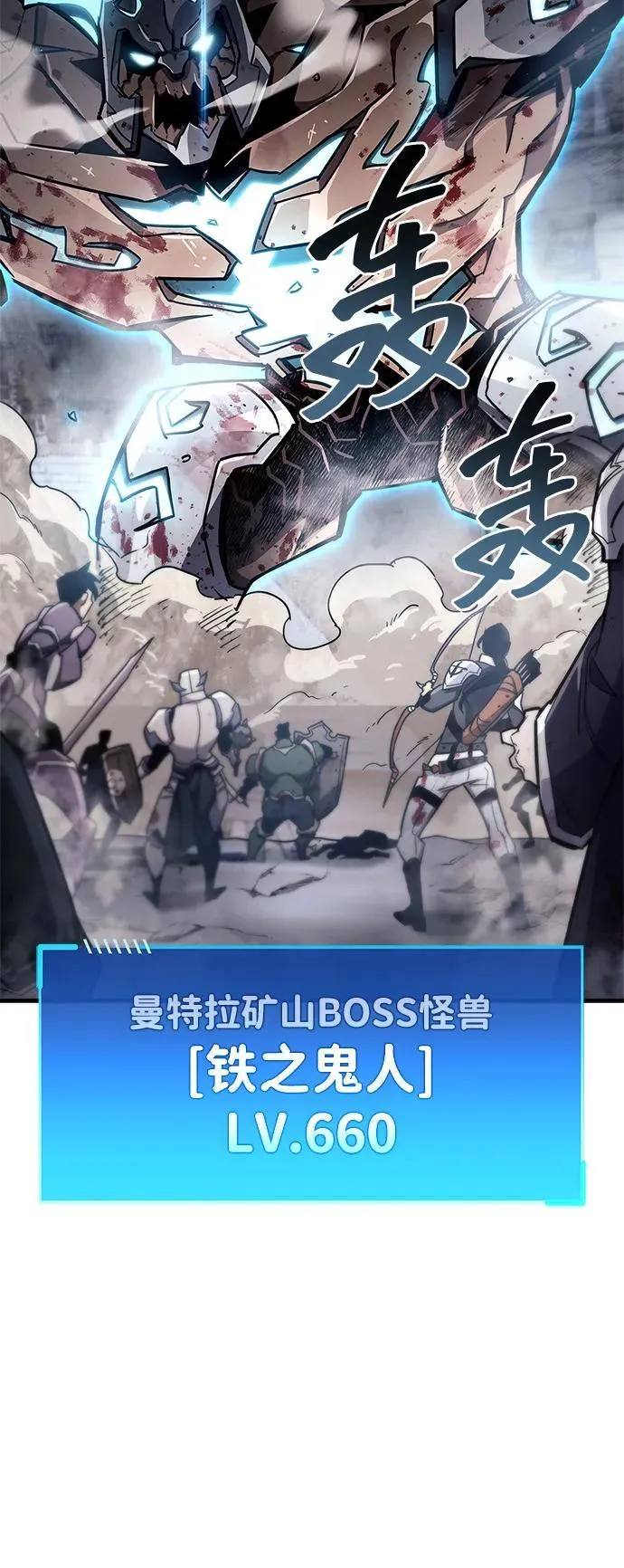 第71话 第70页