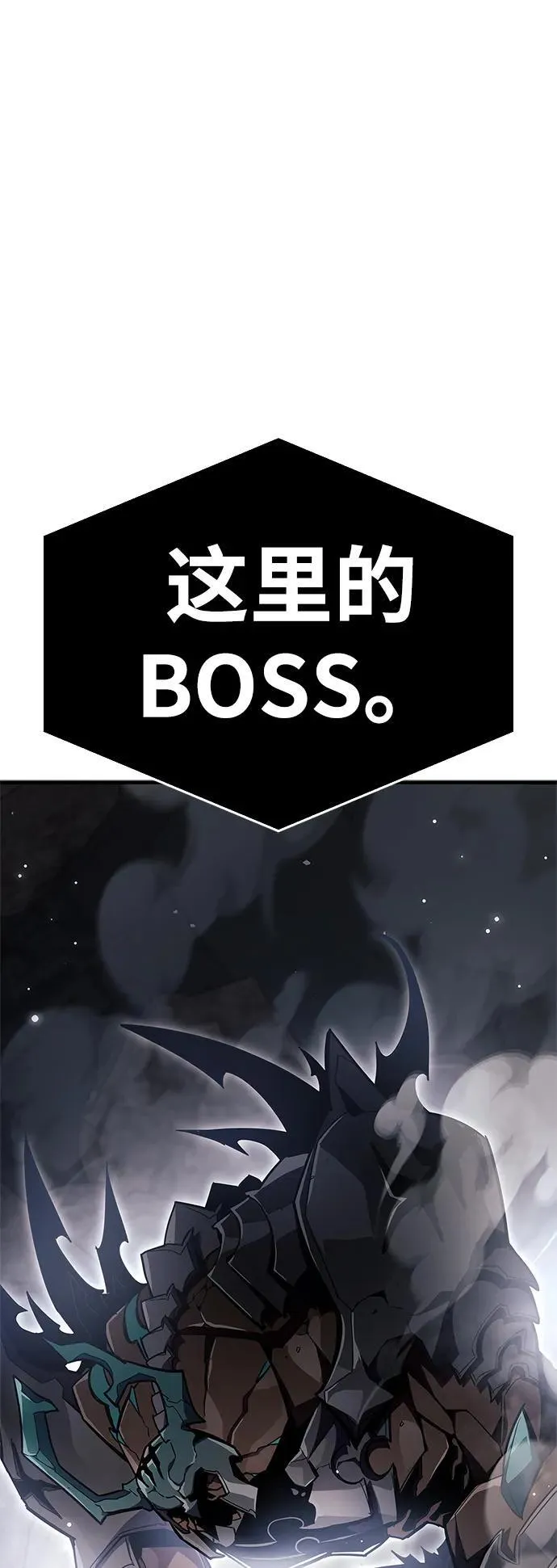 第71话 第72页